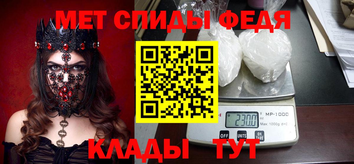 Amphetamine VHQ  АМФЕТАМИН  Нефтекумск  Вход с VPN  АМФЕТАМИН 