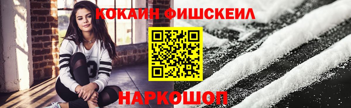 Гашиш Нефтекумск