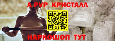 кокаин VHQ Славгород