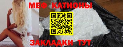 кокаин VHQ Славгород
