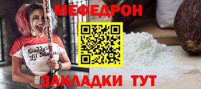 кокаин VHQ Славгород