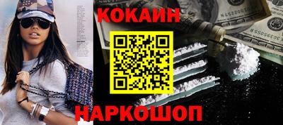 индика Сланцы