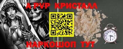 мдма Славянск-на-Кубани