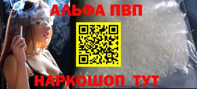 кокаин VHQ Славгород