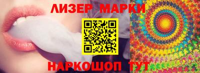 кокаин VHQ Славгород