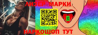 индика Сланцы