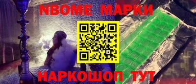 кокаин VHQ Славгород