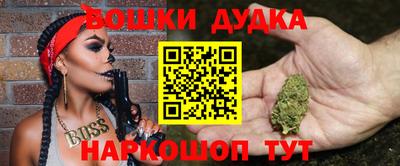 мдма Славянск-на-Кубани