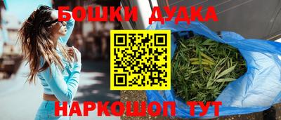 мдма Славянск-на-Кубани