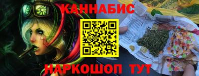 кокаин VHQ Славгород