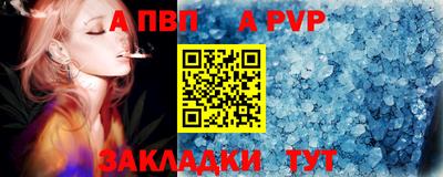 мдма Славянск-на-Кубани