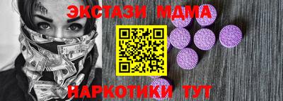 кокаин VHQ Славгород