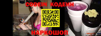 кокаин VHQ Славгород