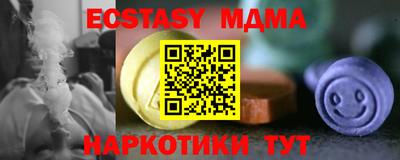 индика Сланцы
