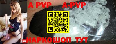 кокаин VHQ Славгород
