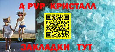 мдма Славянск-на-Кубани