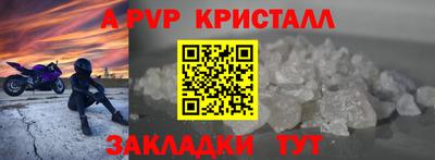 мдма Славянск-на-Кубани