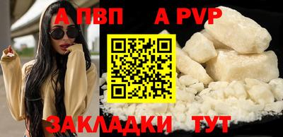 кокаин VHQ Славгород