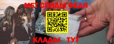 мдма Славянск-на-Кубани
