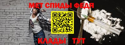 мдма Славянск-на-Кубани