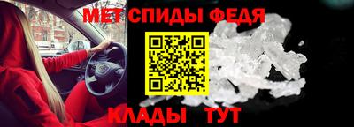 мдма Славянск-на-Кубани