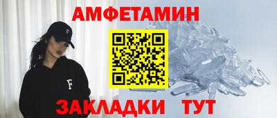 кокаин VHQ Славгород