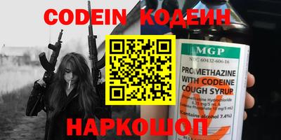 кокаин VHQ Славгород