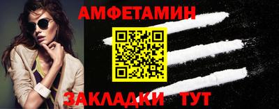 кокаин VHQ Славгород