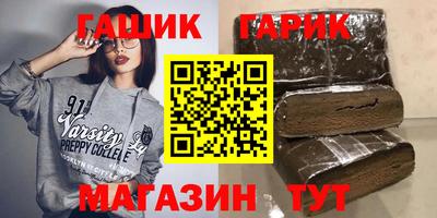индика Сланцы