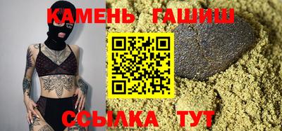 кокаин VHQ Славгород
