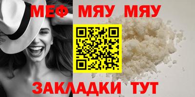 мдма Славянск-на-Кубани