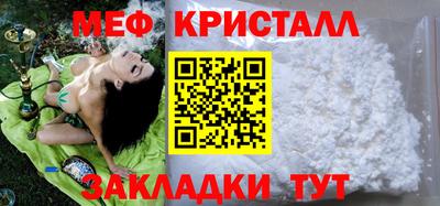мдма Славянск-на-Кубани