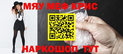 кокаин VHQ Славгород