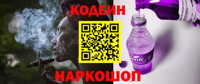 мдма Славянск-на-Кубани