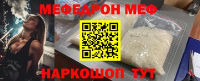 кокаин VHQ Славгород