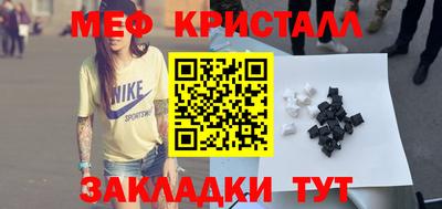 кокаин VHQ Славгород