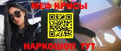 индика Сланцы