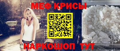 мдма Славянск-на-Кубани