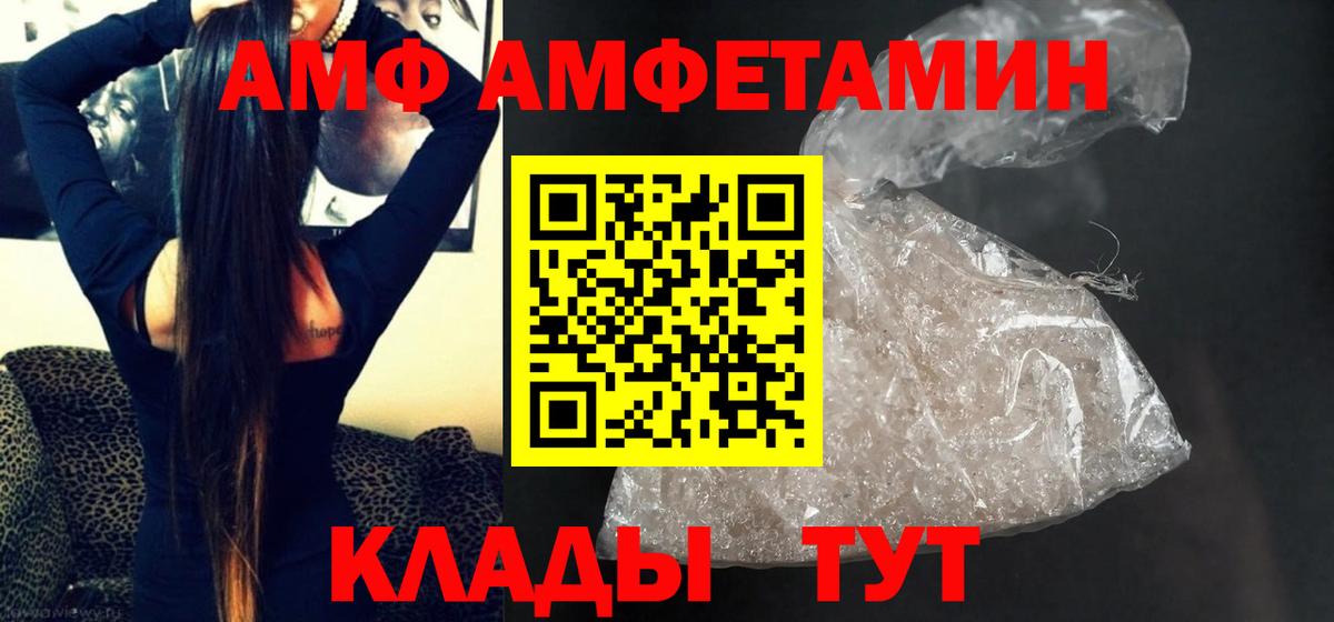 МЕТАМФЕТАМИН  Метамфетамин пудра  Метамфетамин пудра  Вход с VPN  Нефтекумск 