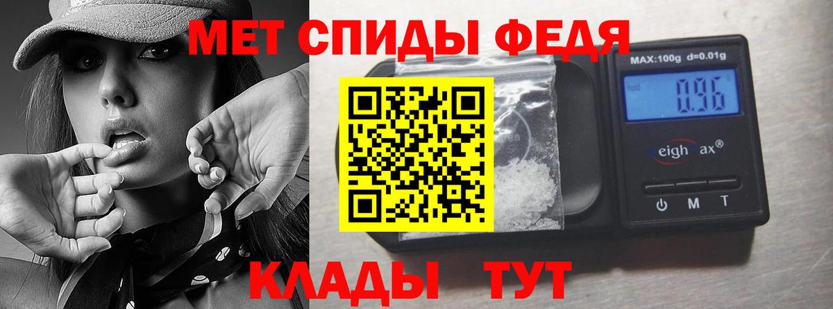 Первитин Декстрометамфетамин 99.9% Нефтекумск