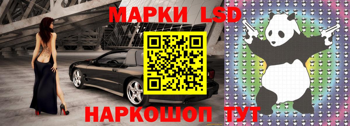 Нефтекумск  Марки N-bome 1500мкг  Вход с VPN 