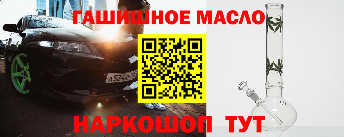 где найти   Дистиллят ТГК Wax  Вход с VPN  Нефтекумск 