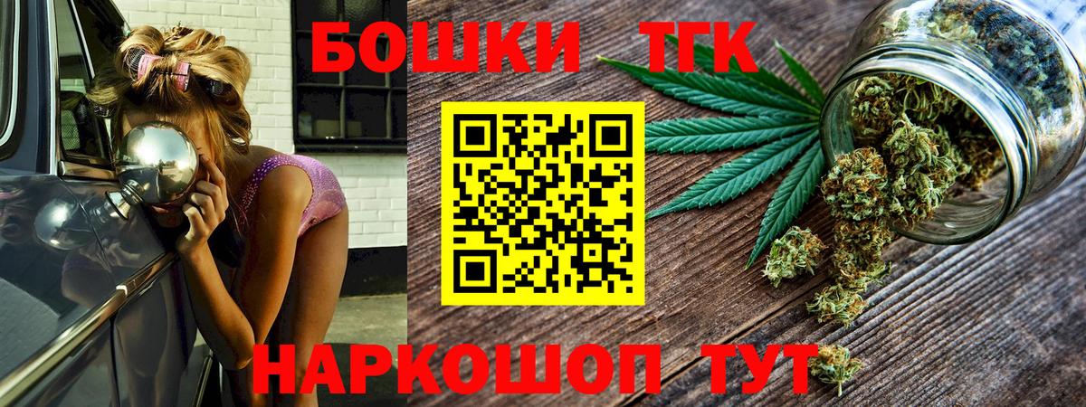 Канабис ГИДРОПОН  Бошки Шишки индика  Бошки марихуана Amnesia  Вход с VPN  Нефтекумск  Бошки Шишки марихуана 